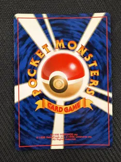 Pokemon Japanese Gym Challenge Giovanni's Gyarados NO. 130 Holo Rare Swirl - Image 2