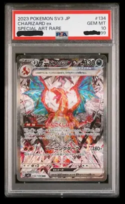 2023 POKEMON JPN SV3-RULER OF THE BLACK FLAME #134 CHARIZARD EX PSA 10 - Image 1