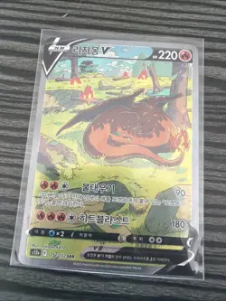 Charizard V SAR 211/172 S12a VSTAR Universe - Pokemon Card Korean - Image 1