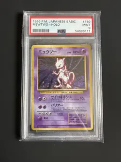 Pokemon Card Mewtwo 150 Holo - Base Set Japanese Mint PSA 9 - Image 1