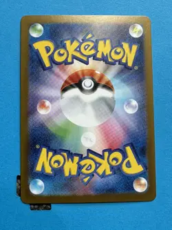 Hop's Wooloo 112/100 AR Full Art Rare SV9 Battle Partners Japanese Pokemon - Image 2