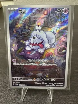 2023 Near Mint Pokemon Greavard 087/078 AR sv1V Scarlet & violet Japanese - Image 1