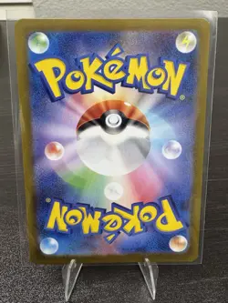 2023 Near Mint Pokemon Greavard 087/078 AR sv1V Scarlet & violet Japanese - Image 2