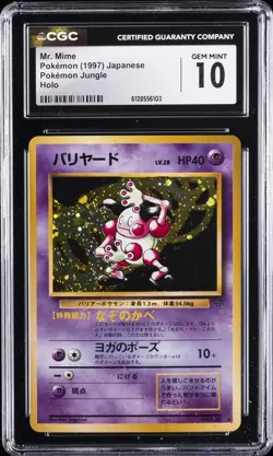 1997 POKEMON JUNGLE JPN HOLO MR. MIME CGC 10 GEM MINT - Image 1
