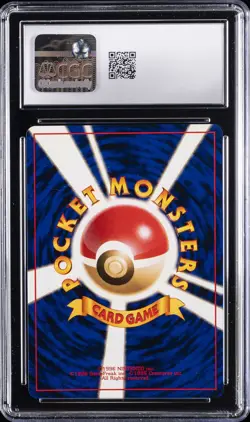 1997 POKEMON JUNGLE JPN HOLO MR. MIME CGC 10 GEM MINT - Image 2