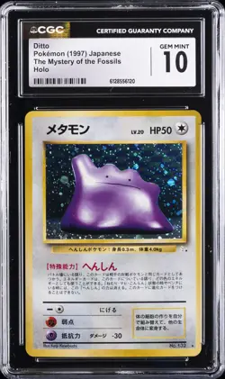 1997 POKEMON JPN THE MYSTERY OF THE FOSSILS HOLO DITTO CGC 10 GEM MINT - Image 1