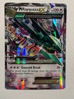 M Rayquaza EX 76/108 Roaring Skies Holo Pokemon TCG - Image 1