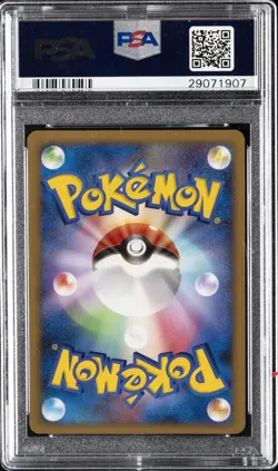 2007 POKEMON JPN PROMO SPRING BATTLE ROAD SKULL FOSSIL-HOLO PSA 10 - Image 2