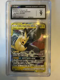 Pokemon Pikachu & Zekrom GX 041/173 Tag All Stars Holo Double Rare TAG TEAM - Image 1