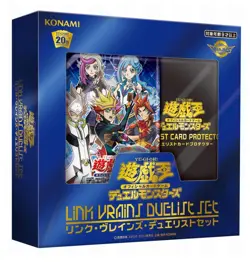 Yugioh OCG Duel Monsters LINK VRAINS DUELIST SET Konami Japan - Image 1