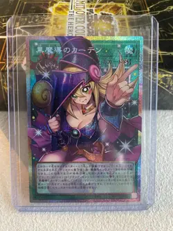 Dark Magical Curtain LOCH-JP003 Prismatic Secret Over Frame Yu-Gi-Oh Japanese NM - Image 1
