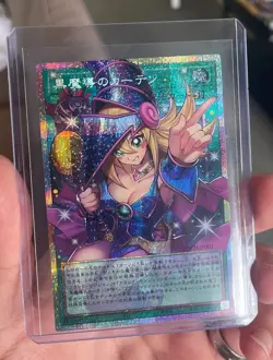 Dark Magical Curtain LOCH-JP003 Prismatic Secret Over Frame Yu-Gi-Oh Japanese NM - Image 3