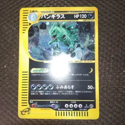 【Excellent】Pokemon Card Tyranitar Holo 127/128 1st Japanese 2001 F/S - Image 1
