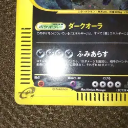 【Excellent】Pokemon Card Tyranitar Holo 127/128 1st Japanese 2001 F/S - Image 5