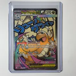 Pokemon Mega Dragonite EX 271/217 ASC Mega Evolution Holo HP 370 English - Image 1