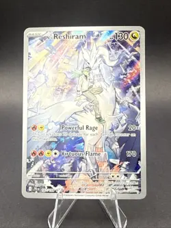 2025 POKEMON JOURNEY TOGETHER N's RESHIRAM ILLUSTRATION RARE 167/159 NEAR MINT - Image 1
