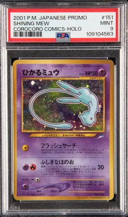 2001 POKEMON JAPANESE PROMO COROCORO COMICS #151 SHINING MEW PSA 9 *New Cert* - Image 1