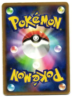 MUNCHLAX 011/012 - HP - DPTM MEWTWO LV.X COLLECTION PACK - JAPANESE POKEMON CARD - Image 2