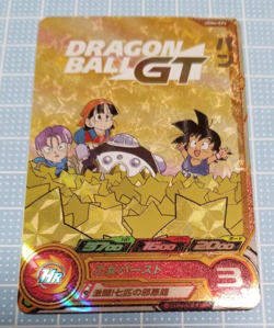 Super Dragon Ball Heroes Card Pan UGM6- ICP4 Made in Japan - Image 1