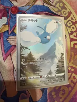 Swablu AR 202/172 S12a VSTAR Universe - Pokemon Card Japanese - Image 1