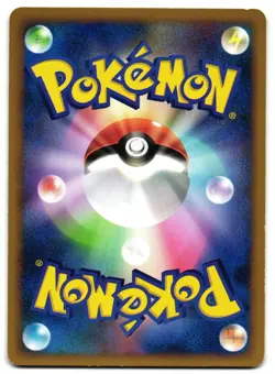 MEOWTH 011/013 - LP - CHD CHIMCHAR HALF DECK JAPANESE POKEMON CARD - Image 2