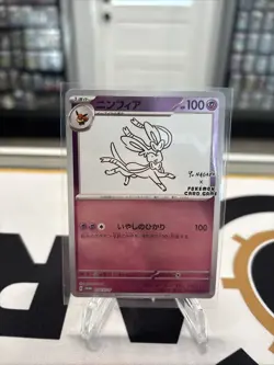 Yu Nagaba Eevee's Sylveon Card 070/Sv-p Japanese Pokemon - Image 1