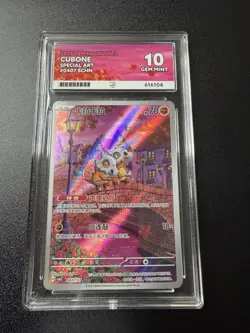 Pokemon TCG S-Chinese Gem Pack Vol.3 CBB3C 04 07 Exclusive Cubone Card - Image 1
