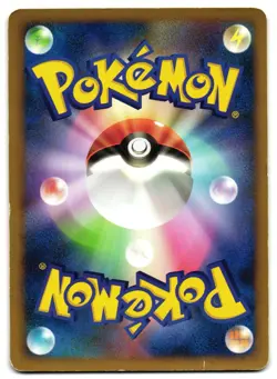 MOLTRES 002/013 - MP - CHIMCHAR HALF DECK VINTAGE JAPANESE POKEMON CARD - Image 2