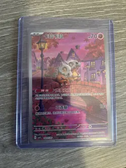 Pokemon Cubone Full Art Holo Card 2025 Chinese Basic Fighting 70 HP Nintendo - Image 1