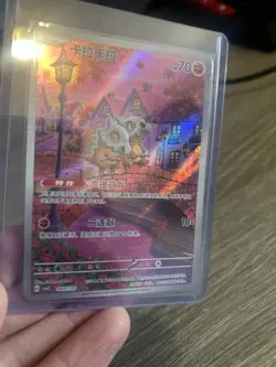 Pokemon Cubone Full Art Holo Card 2025 Chinese Basic Fighting 70 HP Nintendo - Image 3