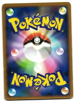 TYRANITAR 061/092 - MP - INTENSE FIGHT IN THE DESTROYED JAPANESE POKEMON CARD - Image 2