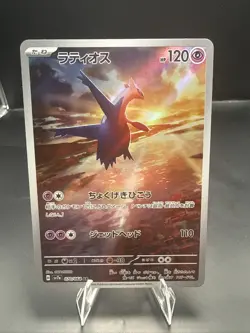 Pokemon Latios 070/064 Art Rare Paradise Dragona Japanese Pokemon - Image 1