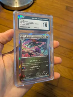 (POP 1) CGC 10 GEM MINT Dragalge 1st Ed. Holo 063/080 XY BREAK Japanese Pokemon - Image 2