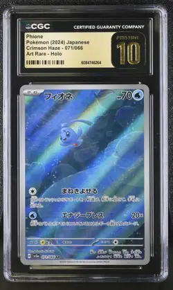 ✨✨ CGC 10 Pristine Phione 071/066 Art Rare Crimson Haze Pokemon Card Japanese - Image 1