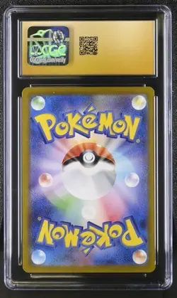 ✨✨ CGC 10 Pristine Phione 071/066 Art Rare Crimson Haze Pokemon Card Japanese - Image 2