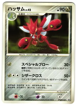 SCIZOR DPBP#142 - LP - MOONLIT PURSUIT RARE JAPANESE POKEMON CARD - Image 1