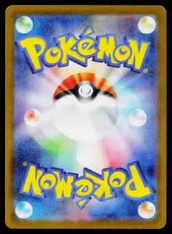 Helioptile 070/063 Art Rare Mega Symphonia Pokemon Japanese Near Mint - Image 2