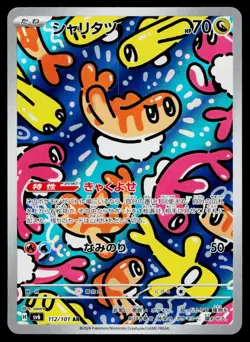 Tatsugiri 112/101 Art Rare Mask of Change Pokemon Japanese Near Mint - Image 1