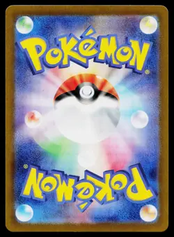 Tatsugiri 112/101 Art Rare Mask of Change Pokemon Japanese Near Mint - Image 2