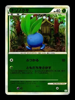 [NM] Oddish Reverse Holo Japanese Reviving Legends 001/080 Pokemon - Image 1