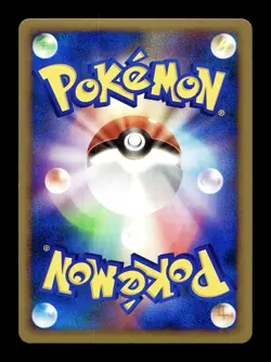 [NM] Oddish Reverse Holo Japanese Reviving Legends 001/080 Pokemon - Image 2