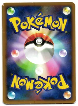 SQUIRTLE 023/096 - MP - PT1 GALACTIC'S CONQUEST COMMON JAPANESE POKEMON CARD - Image 2