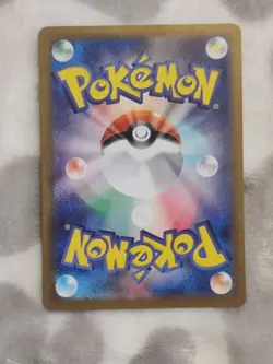 Charmander (JP) 168/165 AR Holo Pokemon 151 (Japanese) 2023 NM/M - Image 2
