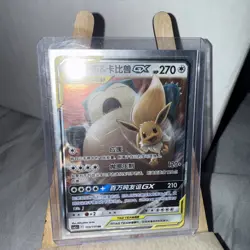 Pokemon TCG Chinese Eevee and Snorlax Tag Team GX RR - Image 1