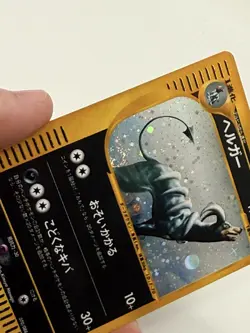 Pokemon TCG Houndoom Holo Rare 1st Edition Mysterious Mountains 070/088 LP+ - Image 4