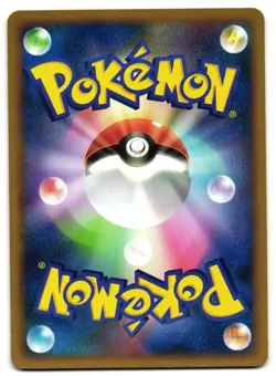 PICHU 030/090 - LP - DPT4 ADVENT OF ARCEUS RARE JAPANESE POKEMON CARD - Image 2