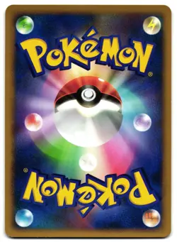 MILOTIC DPBP#403 - LP - DP4 MOONLIT PURSUIT RARE JAPANESE POKEMON CARD - Image 2