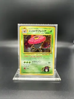 Pokemon Erika's Vileplume City Gym Decks Holo (Japanese) - NEAR MINT - Image 1
