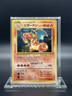 Charizard – CD Promo – Holo (Japanese) – Heavy Play - Pokemon - Image 1