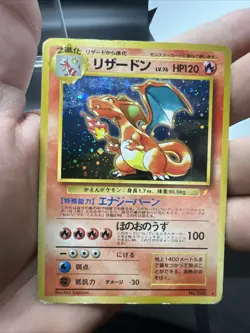 Charizard – CD Promo – Holo (Japanese) – Heavy Play - Pokemon - Image 3